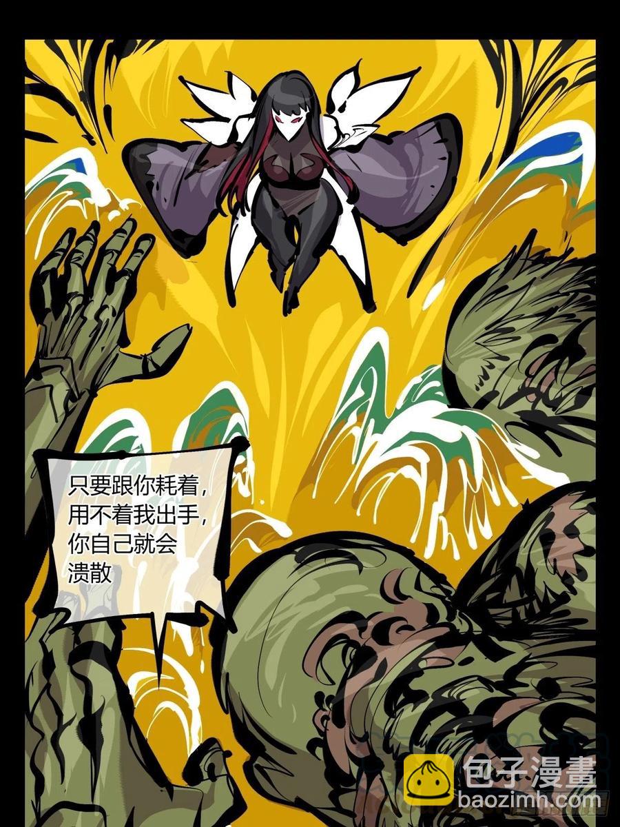 百七二，海-第174话