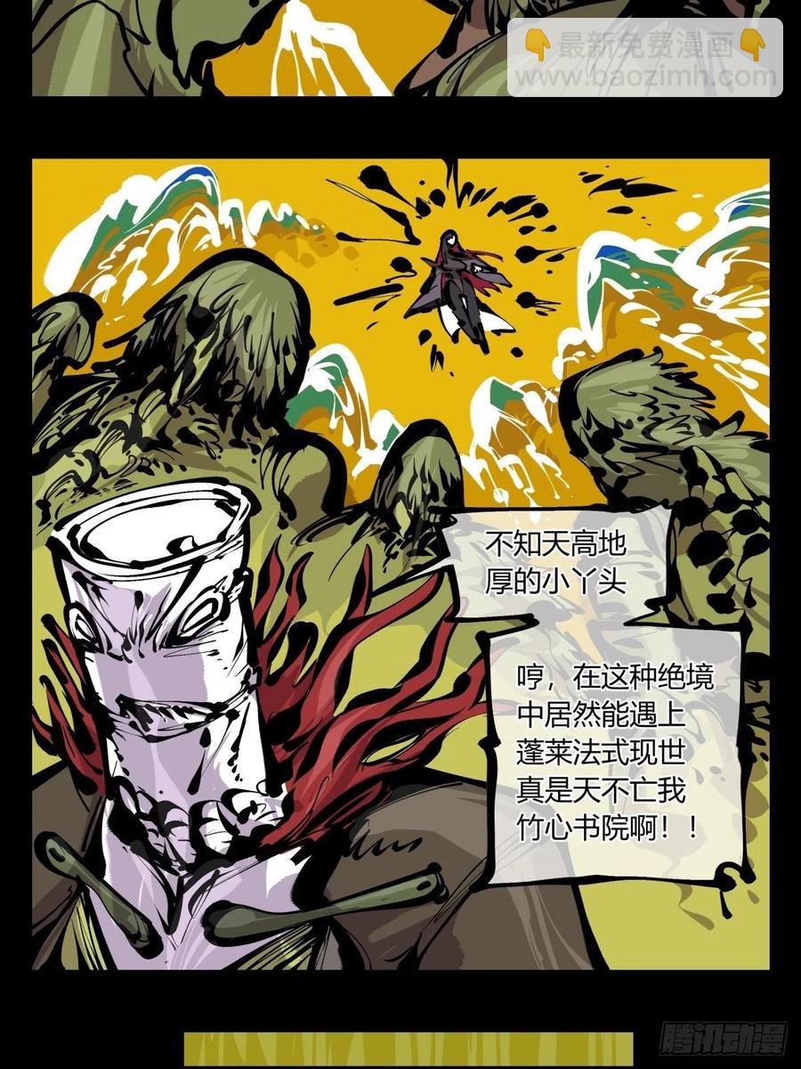 百七二，海-第174话
