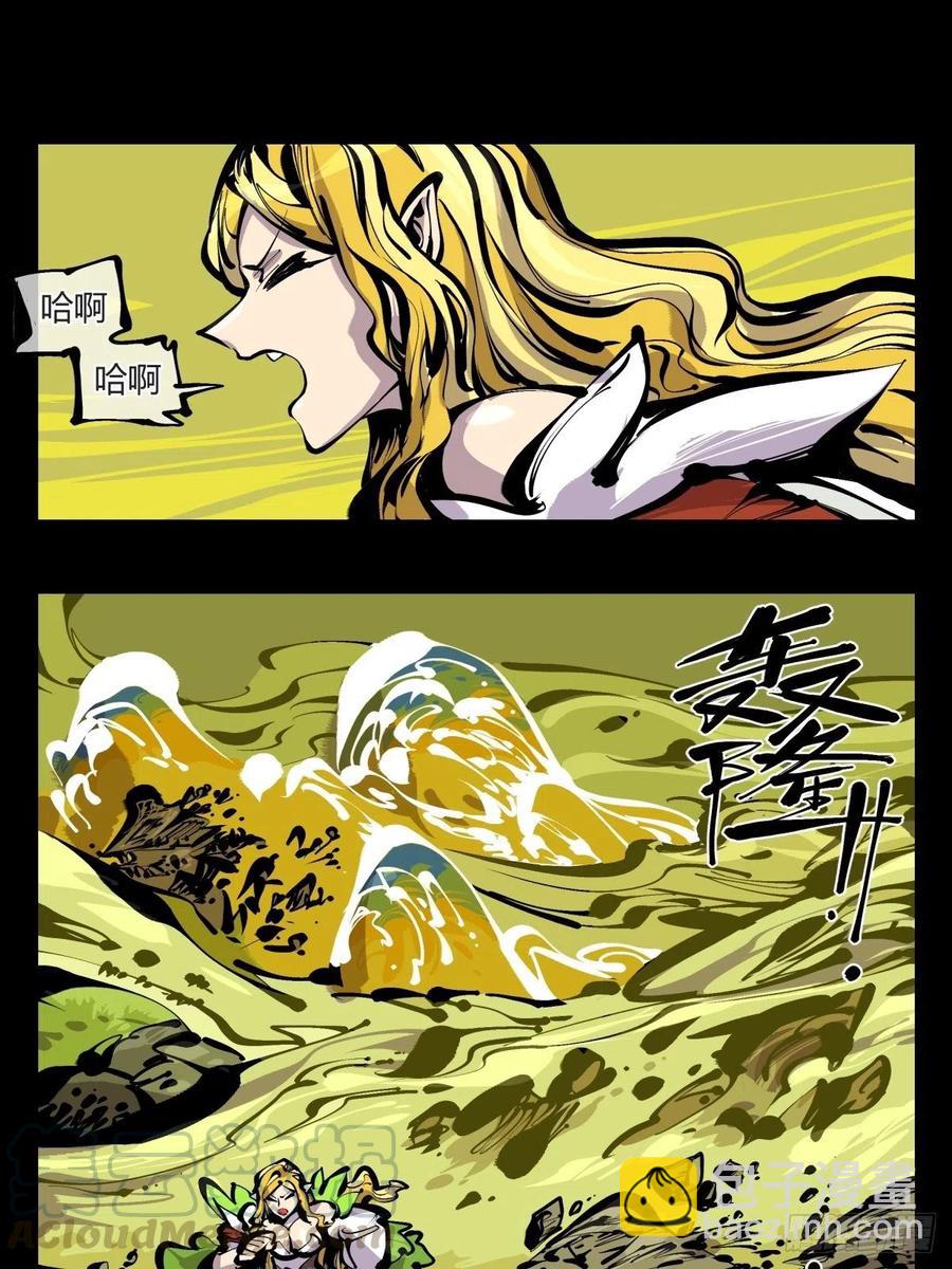 百七二，海-第174话