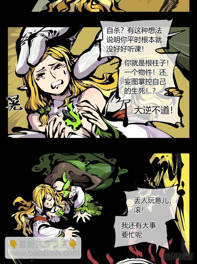 百七四，兼修-第176话