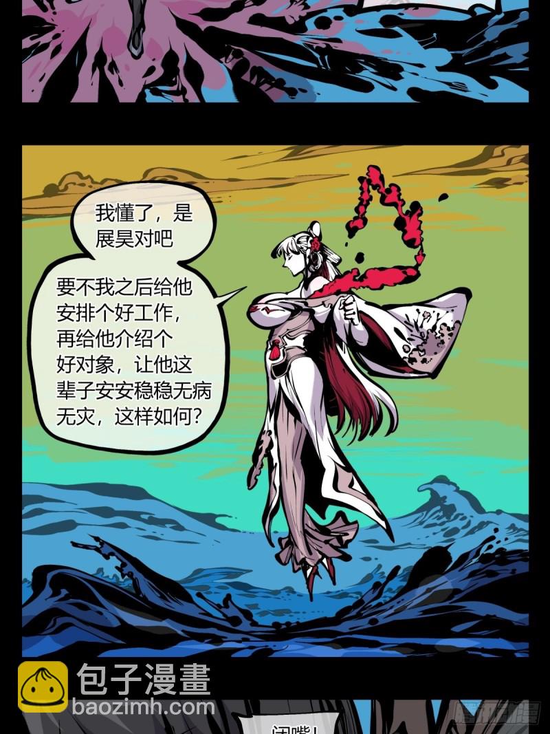 百七四，兼修-第176话