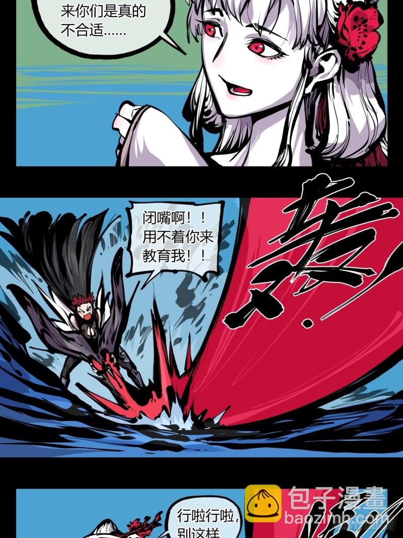 百七四，兼修-第176话
