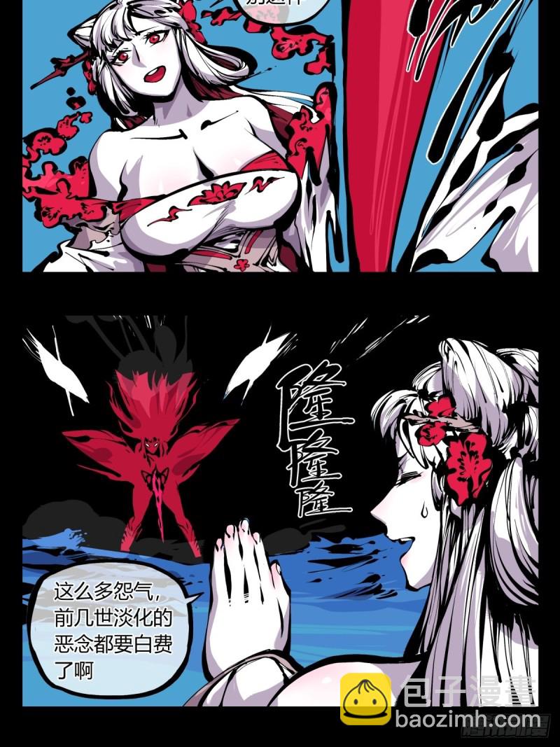 百七四，兼修-第176话