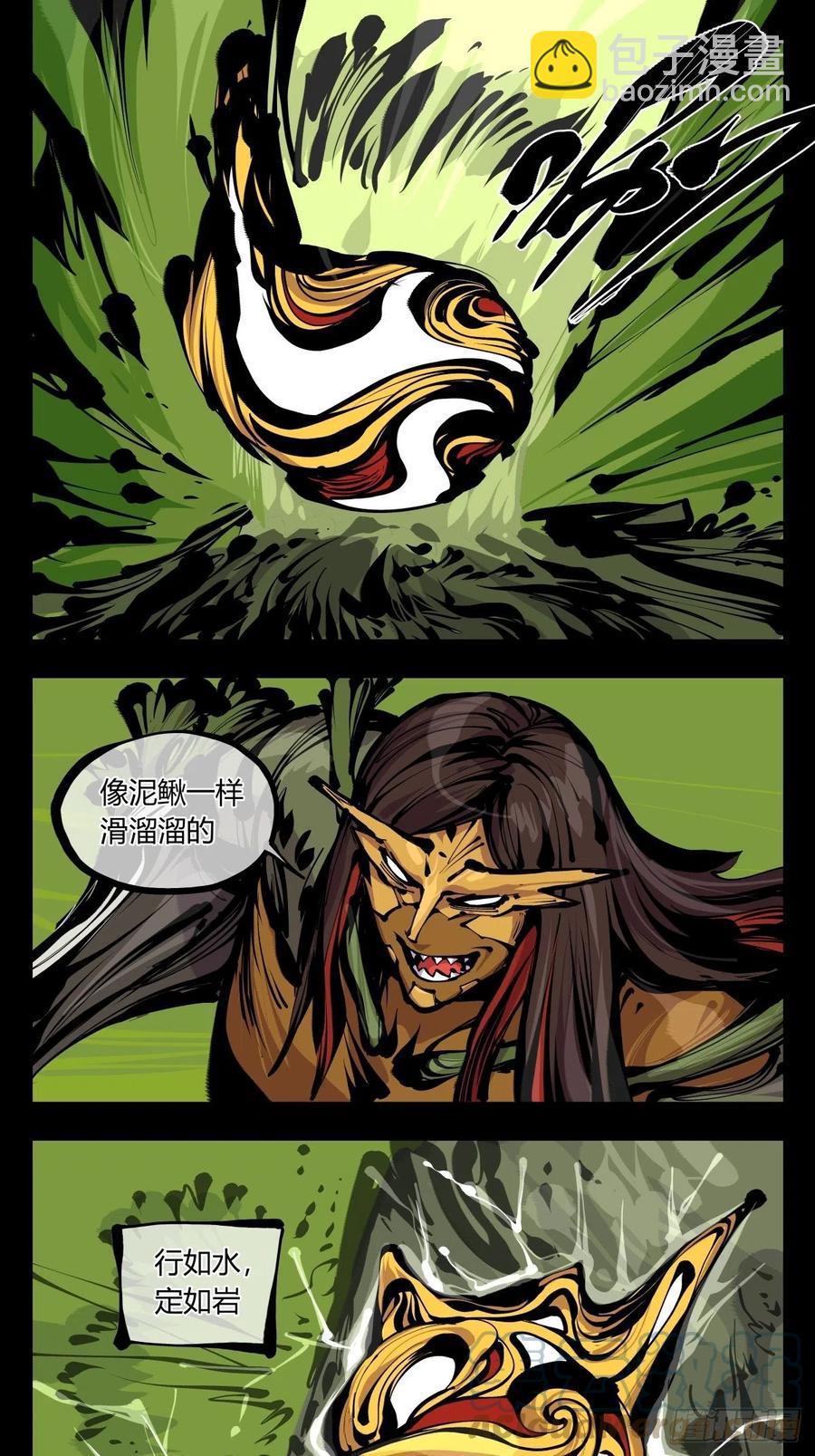百七八，树倒猢狲散-第180话
