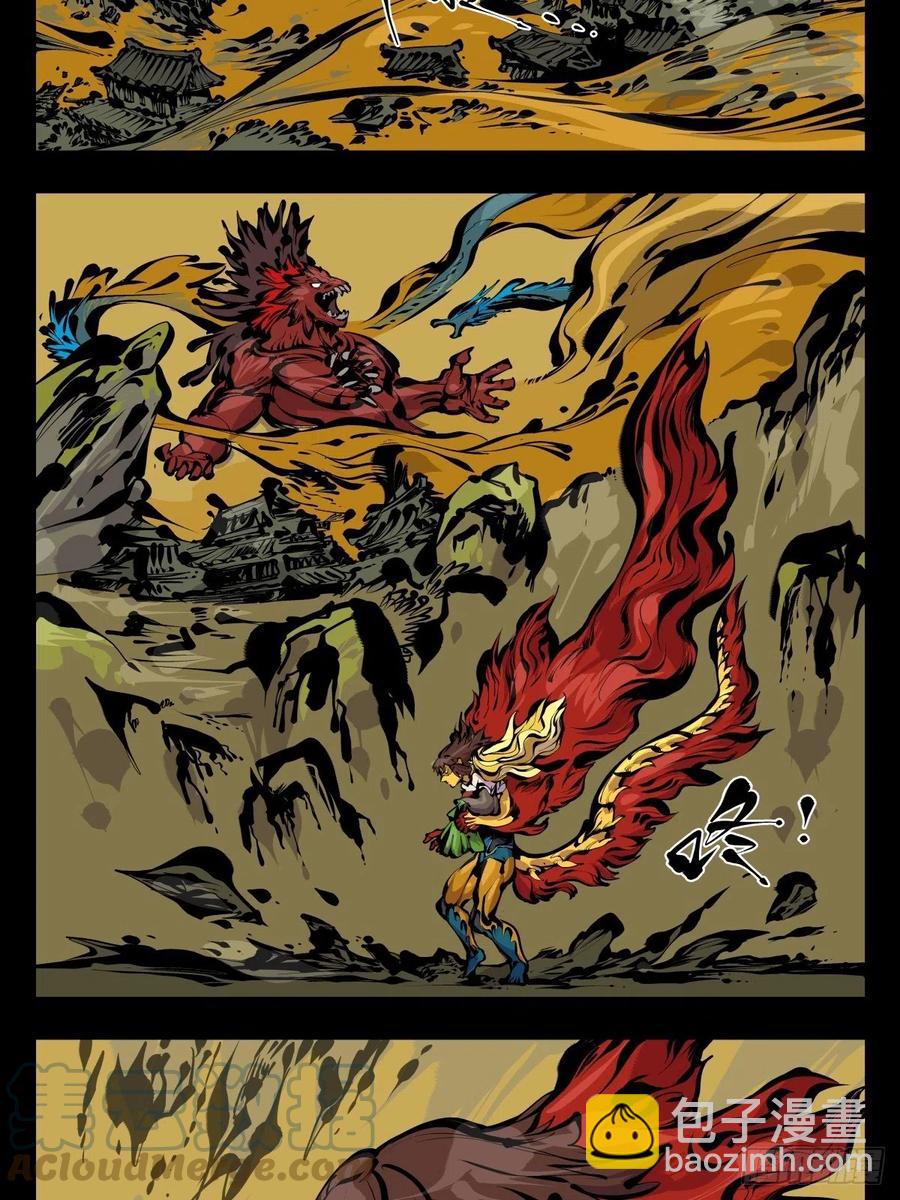 百八十，道心助威，精魄助力-第182话