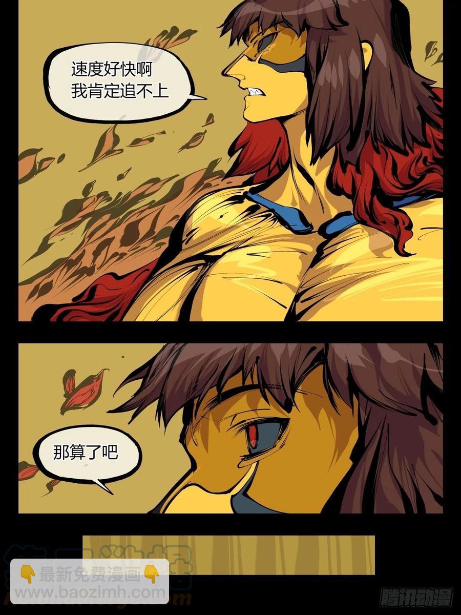 百八十，道心助威，精魄助力-第182话