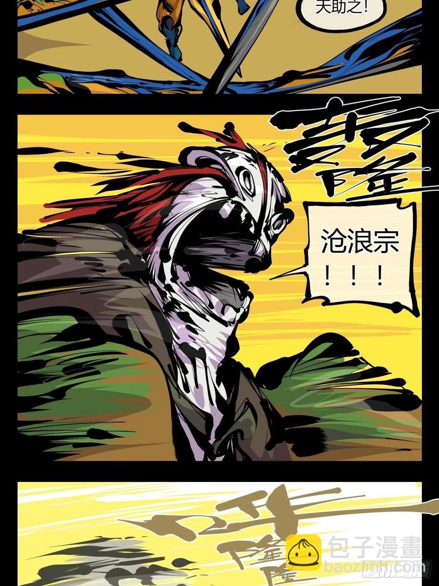 百八十，道心助威，精魄助力-第182话