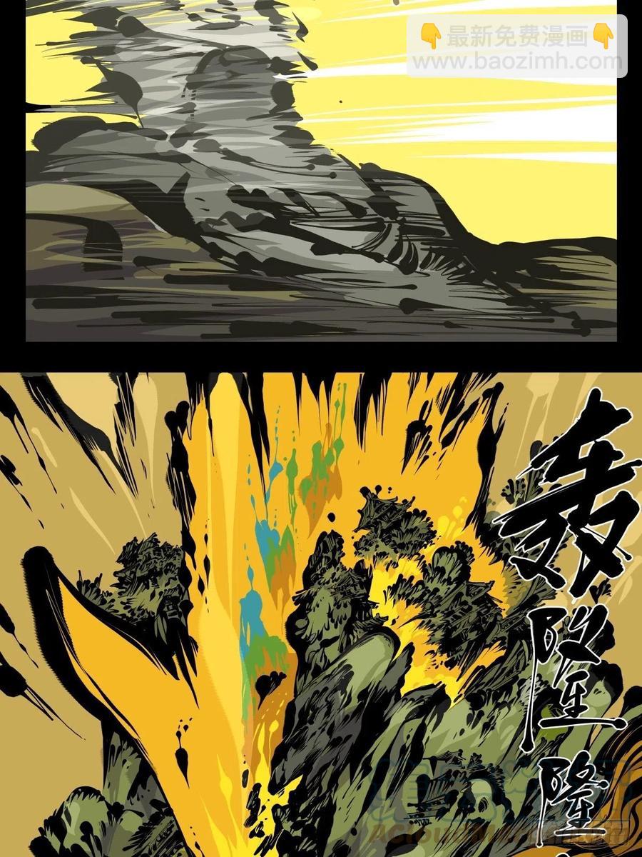 百八十，道心助威，精魄助力-第182话