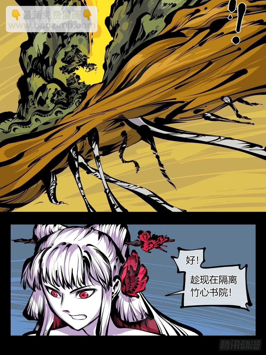百八十，道心助威，精魄助力-第182话