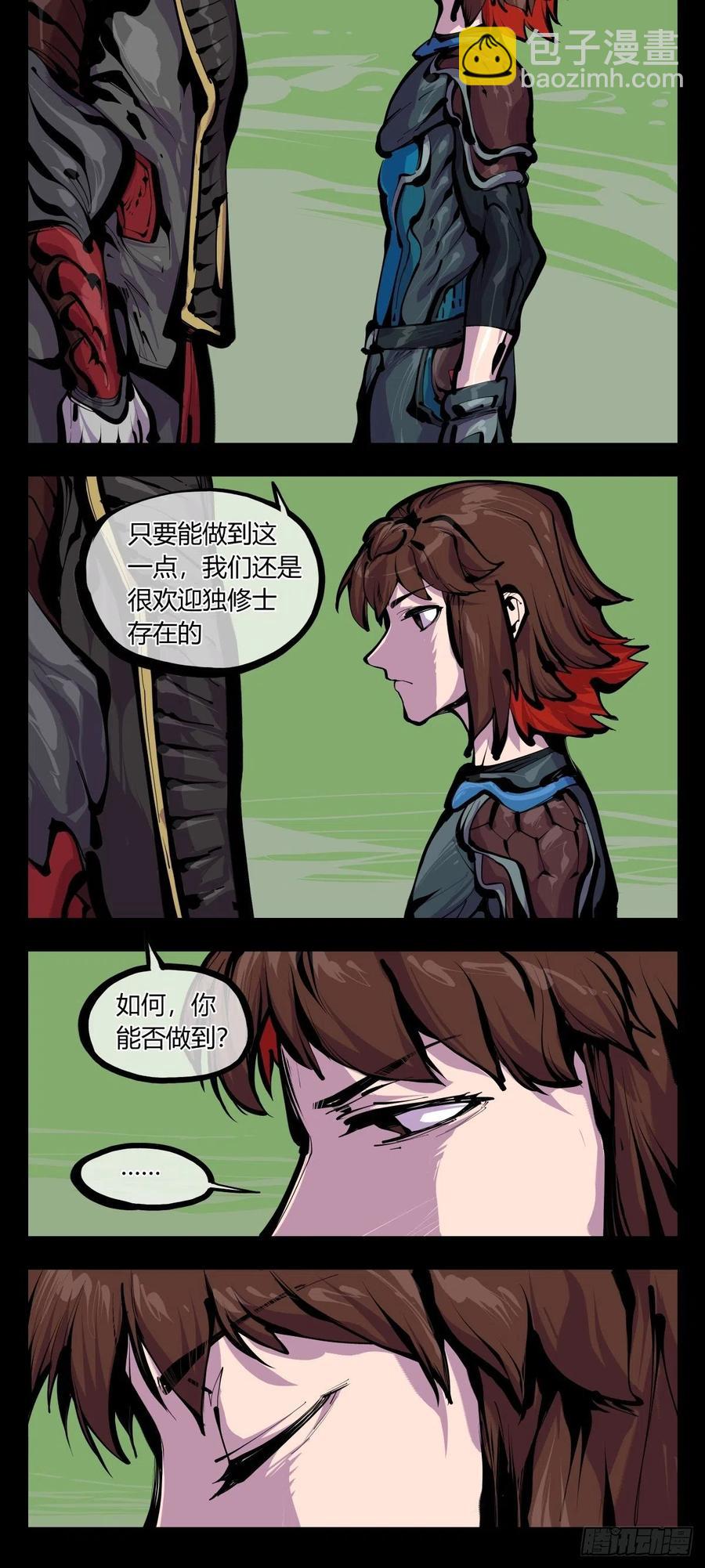 百八二，功德加身-第184话