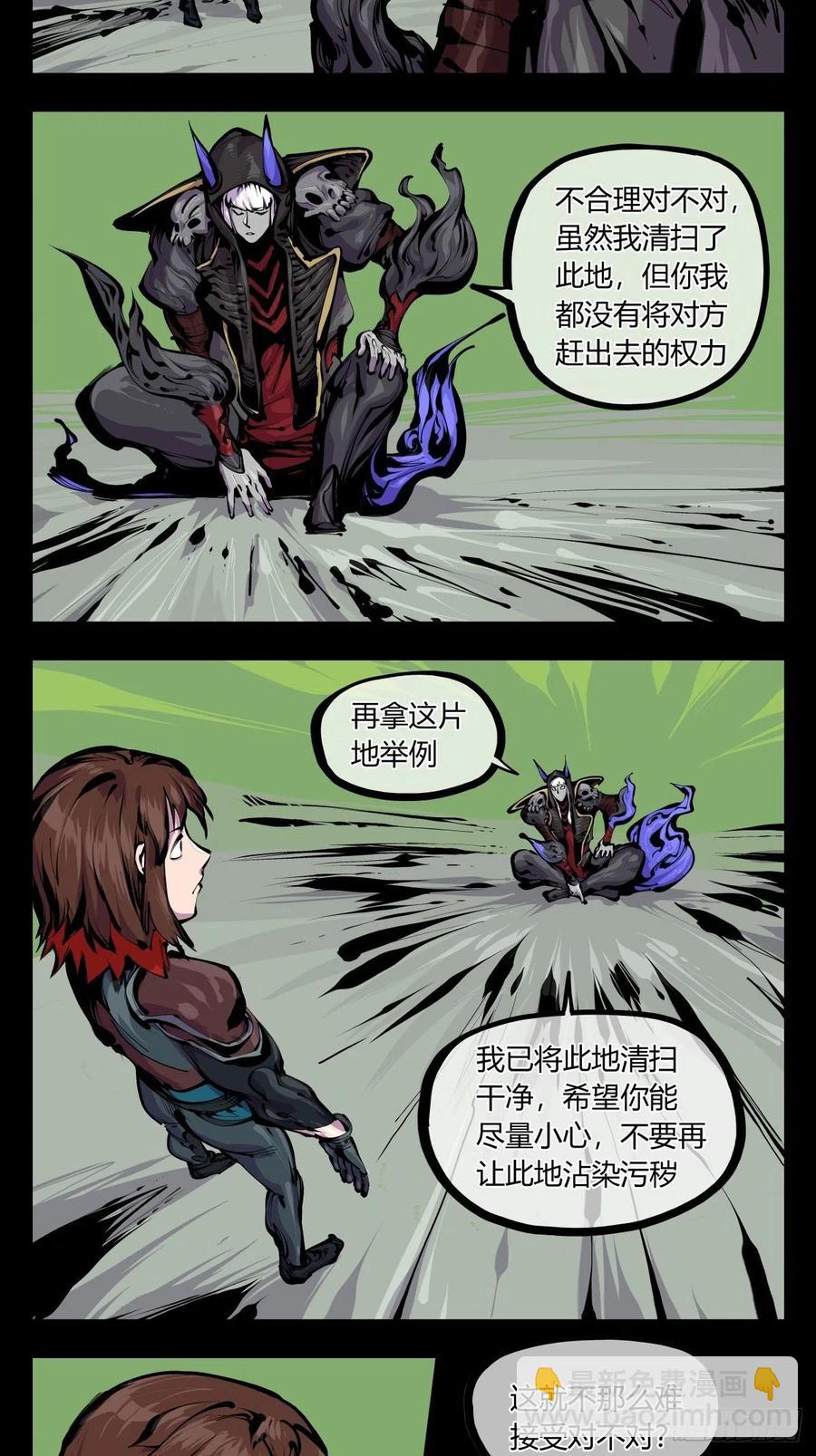 百八二，功德加身-第184话