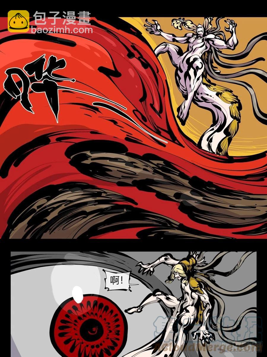 百八四，心内化身-第186话