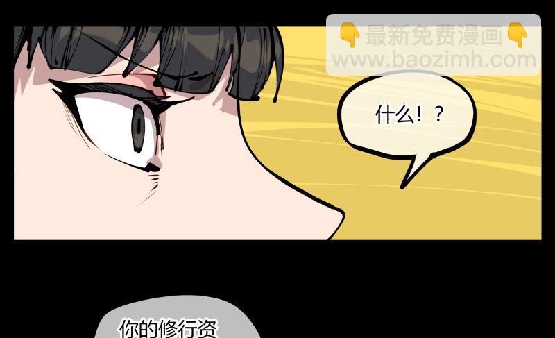 二十，风雨意，传承之意-第20话