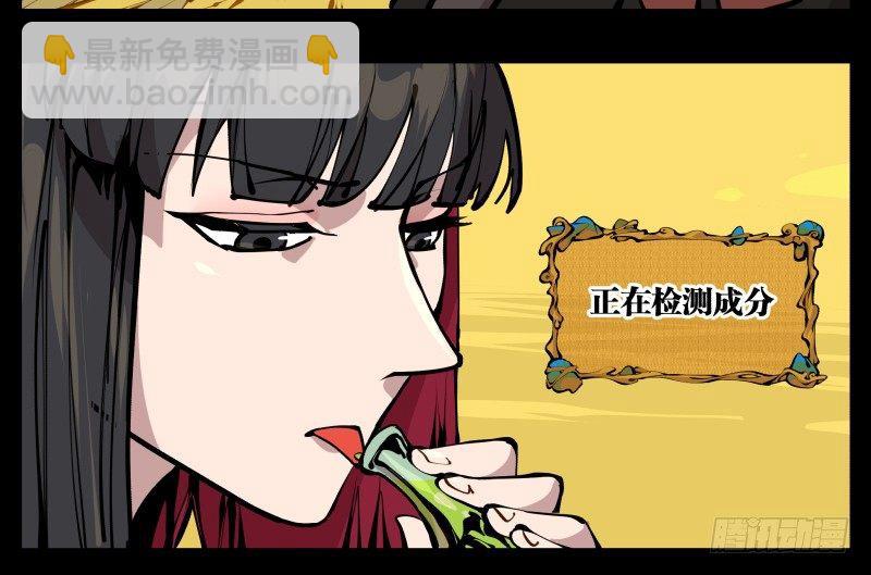 二十，风雨意，传承之意-第20话