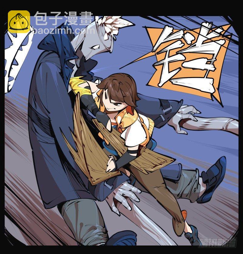 二十二，反正是你的死期-第22话