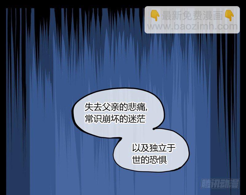 二十四，不可乱心-第24话