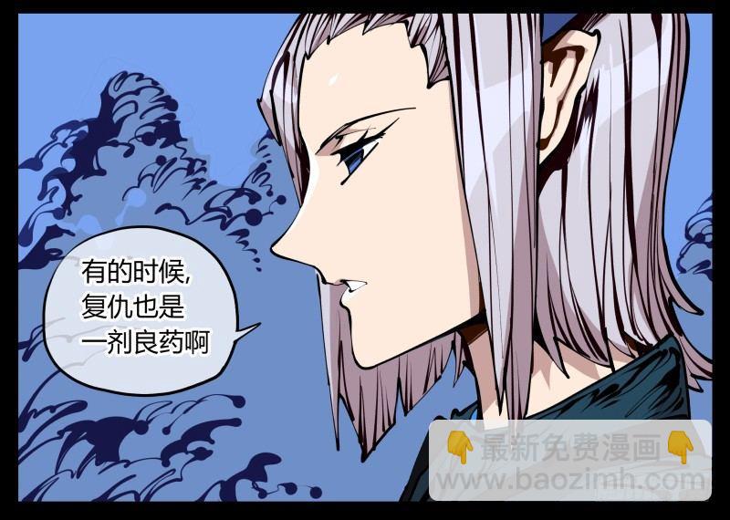 二十四，不可乱心-第24话