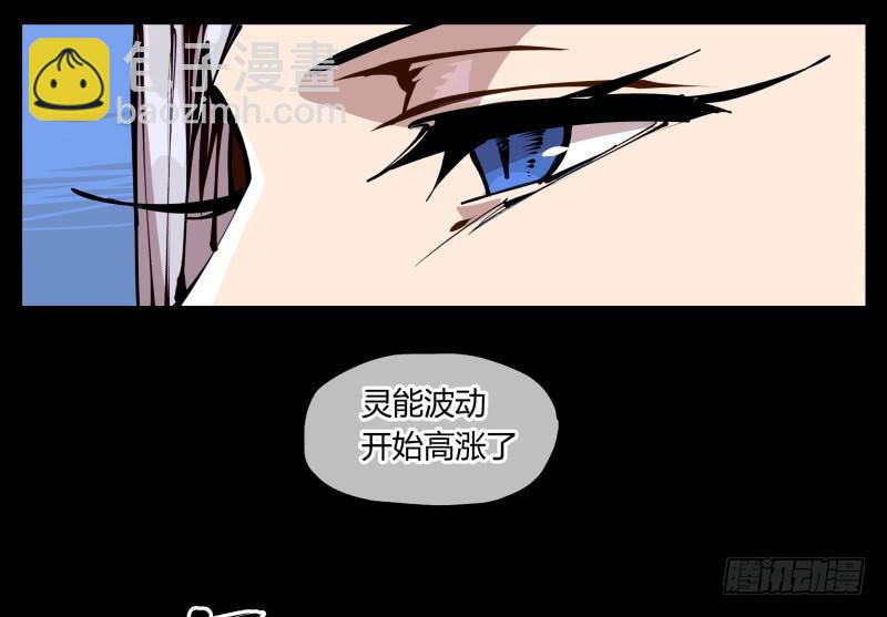 二十四，不可乱心-第24话