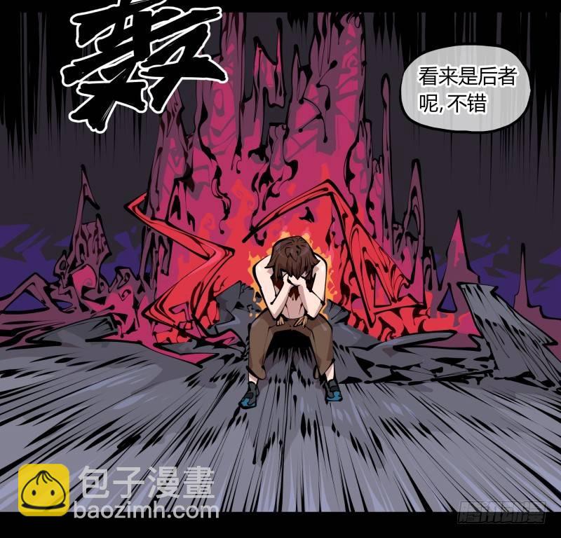 二十四，不可乱心-第24话