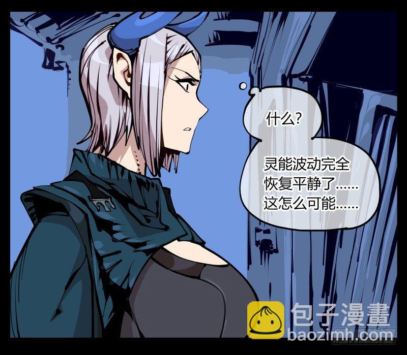 二十四，不可乱心-第24话