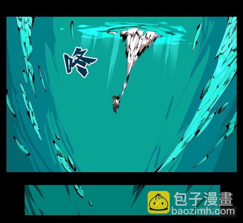 三十，两个诅咒-第30话