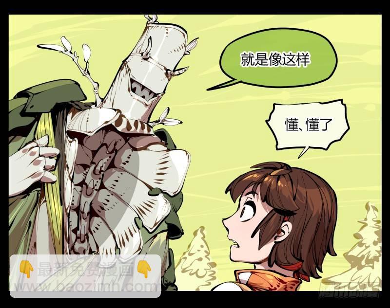 四，空心人-第4话