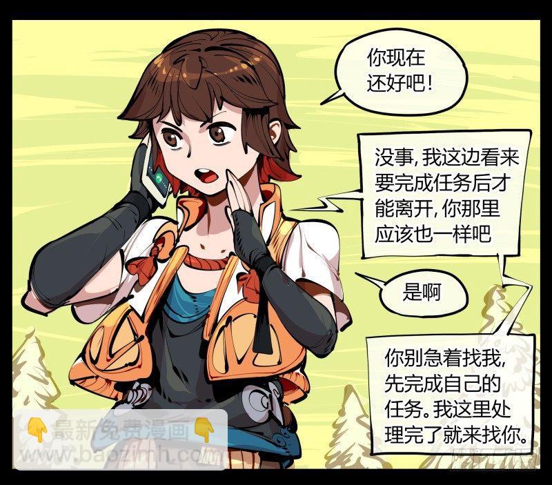 四，空心人-第4话