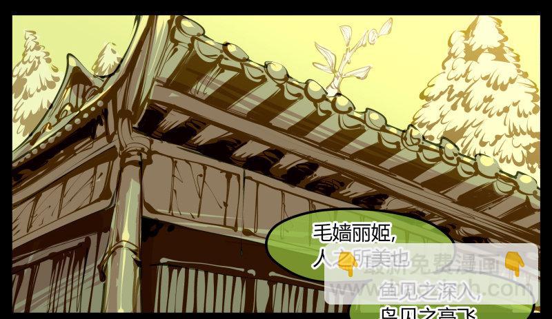 四，空心人-第4话