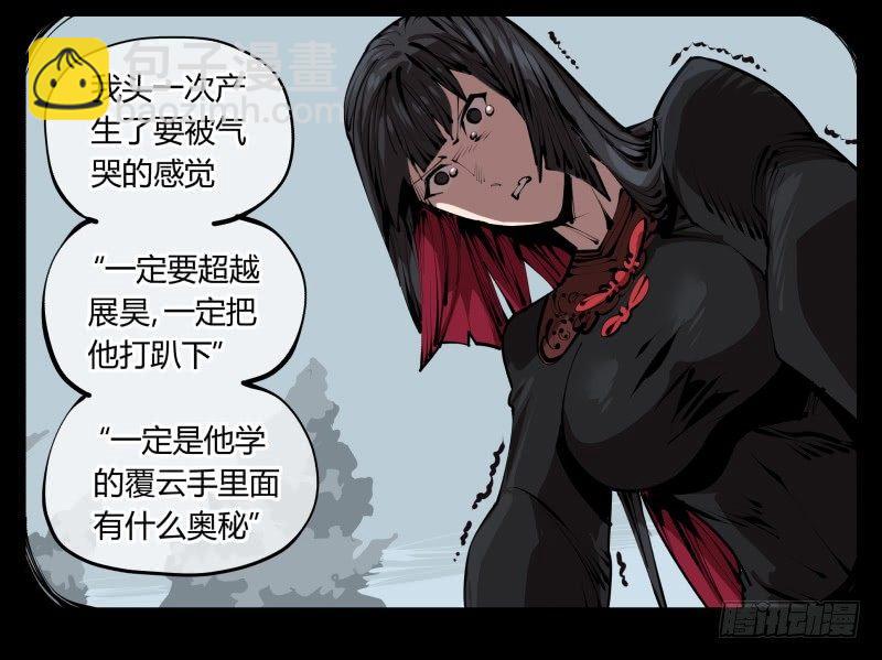 三十四，这才是我想要的-第34话