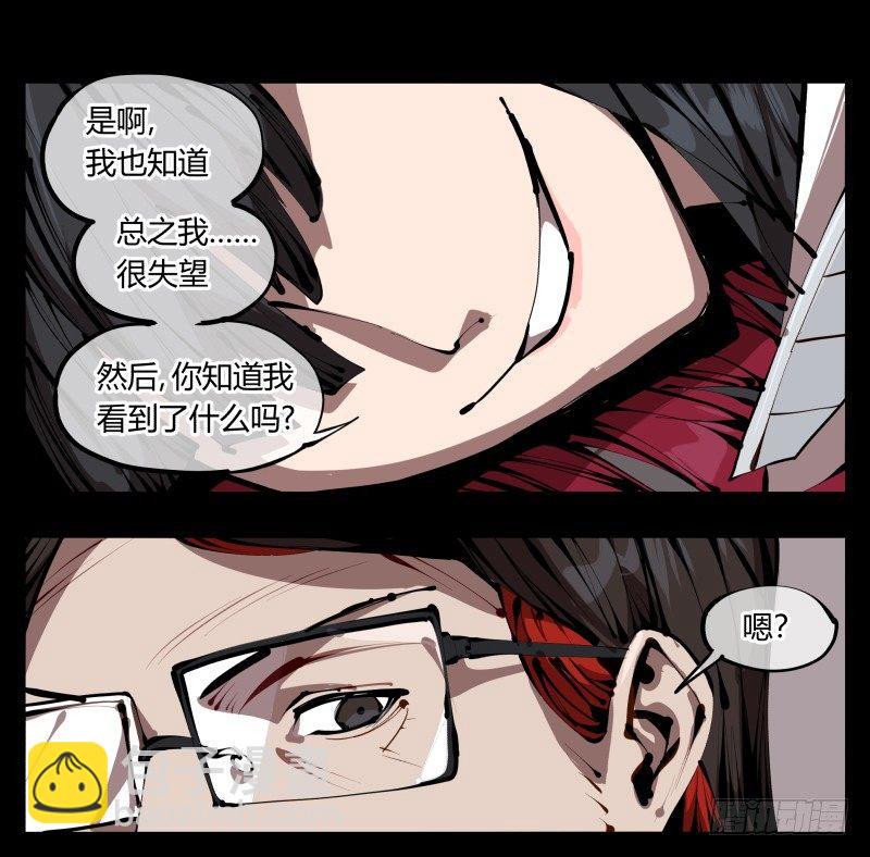 三十四，这才是我想要的-第34话