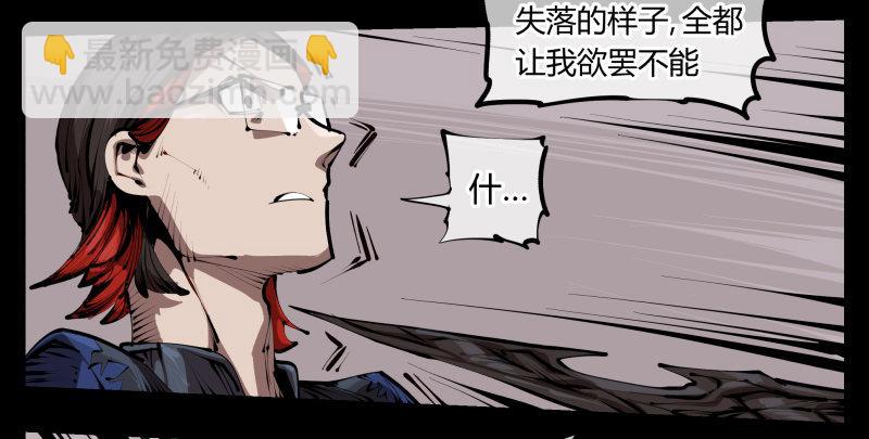 三十四，这才是我想要的-第34话