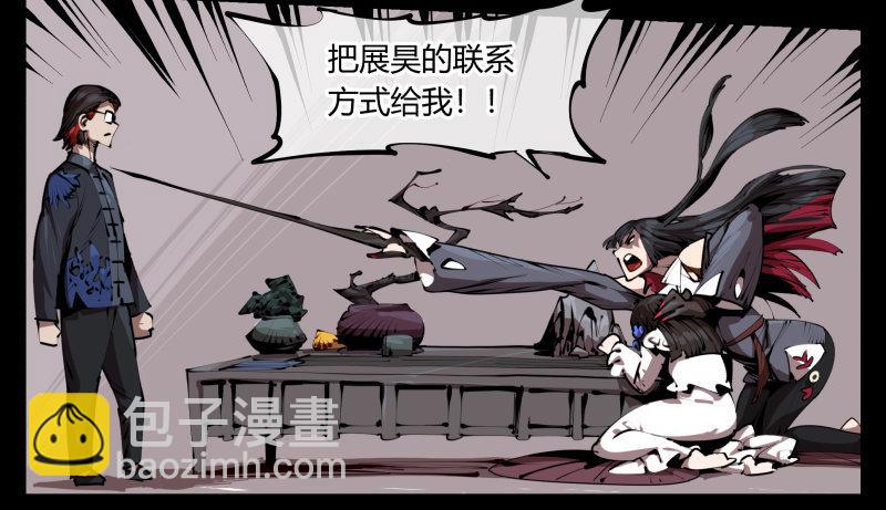 三十四，这才是我想要的-第34话