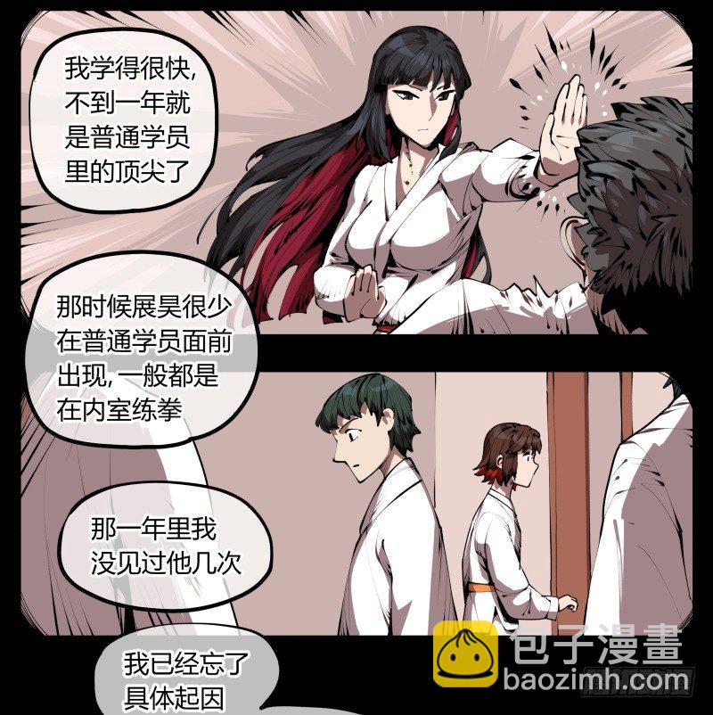 三十四，这才是我想要的-第34话