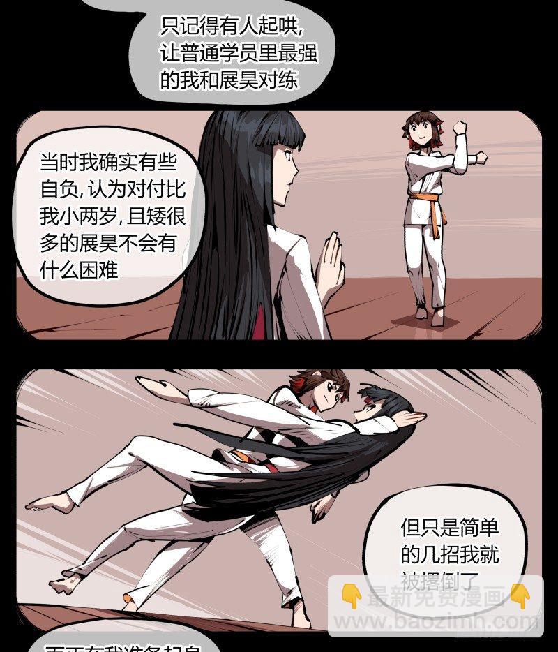 三十四，这才是我想要的-第34话