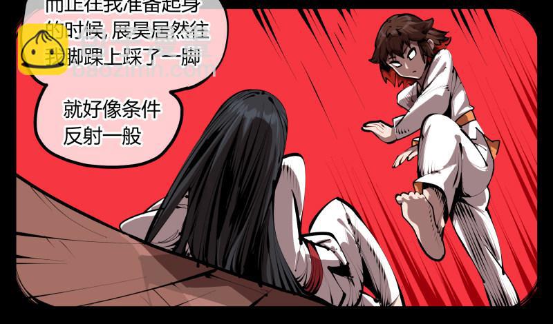 三十四，这才是我想要的-第34话