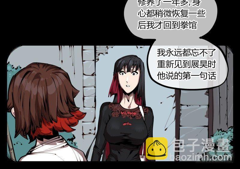三十四，这才是我想要的-第34话