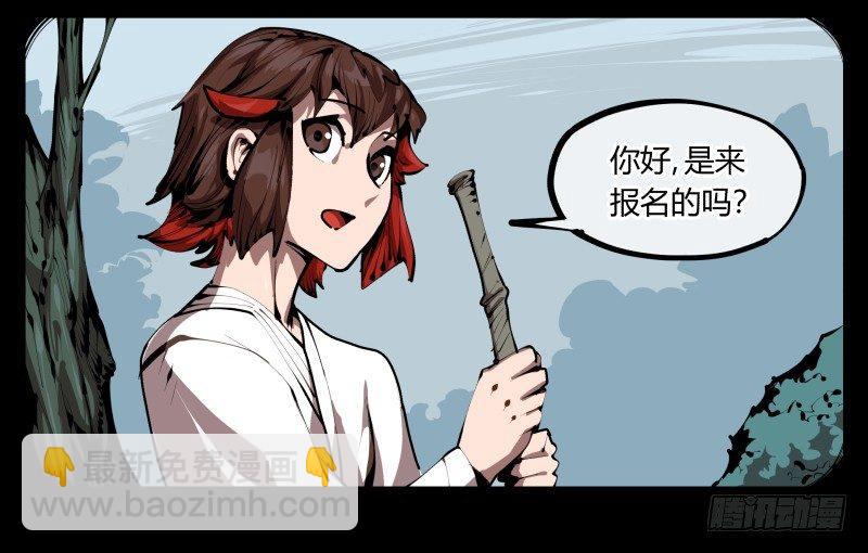 三十四，这才是我想要的-第34话