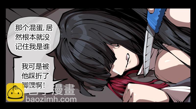 三十四，这才是我想要的-第34话