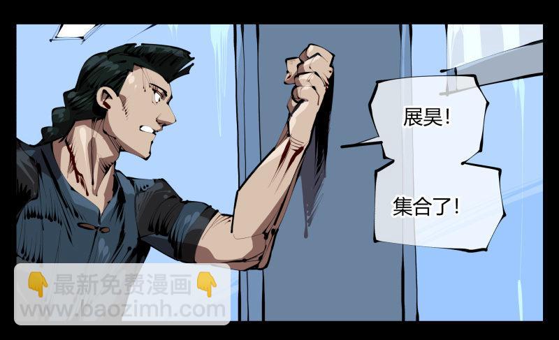 三十六，玄脂庵-第36话