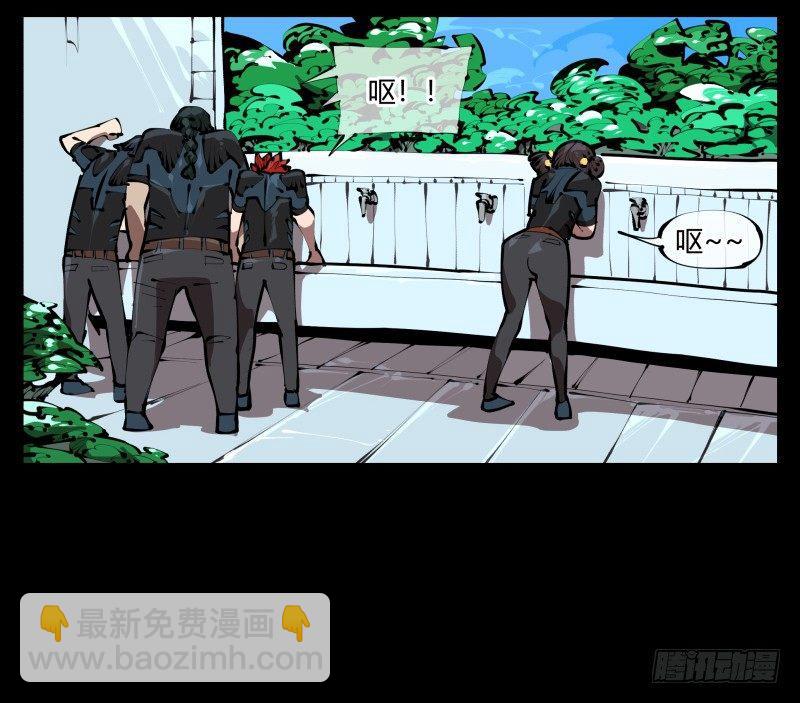 三十六，玄脂庵-第36话