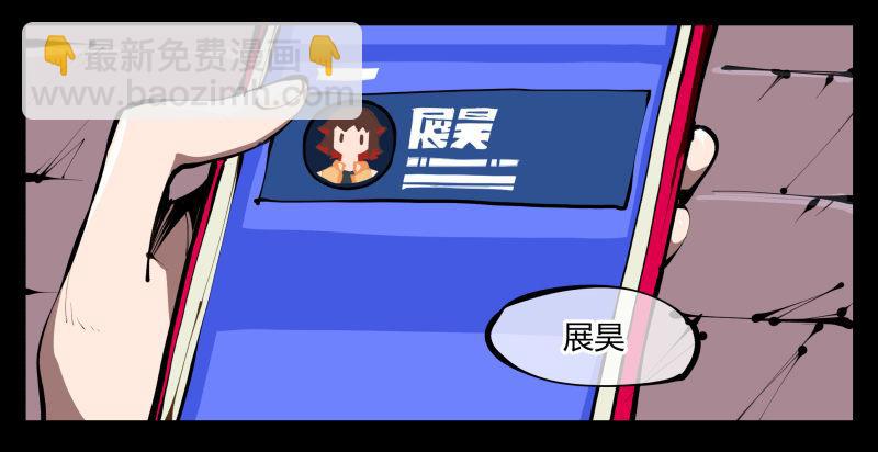 三十六，玄脂庵-第36话