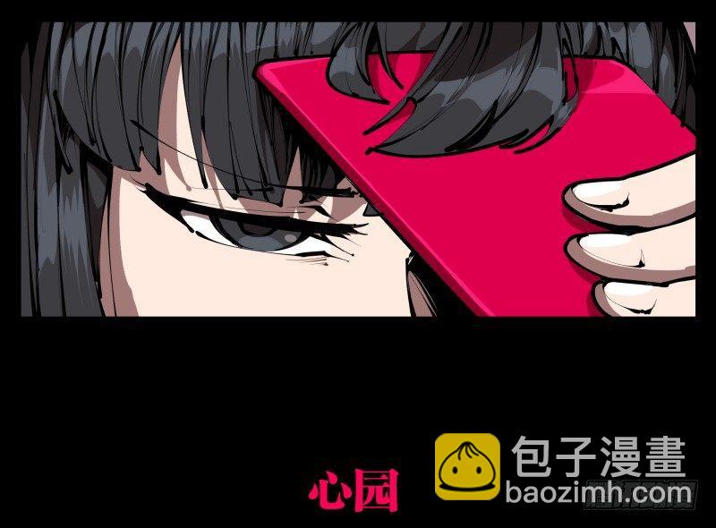 三十六，玄脂庵-第36话