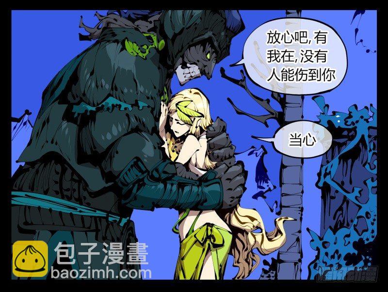 三十八，死枯院-第38话