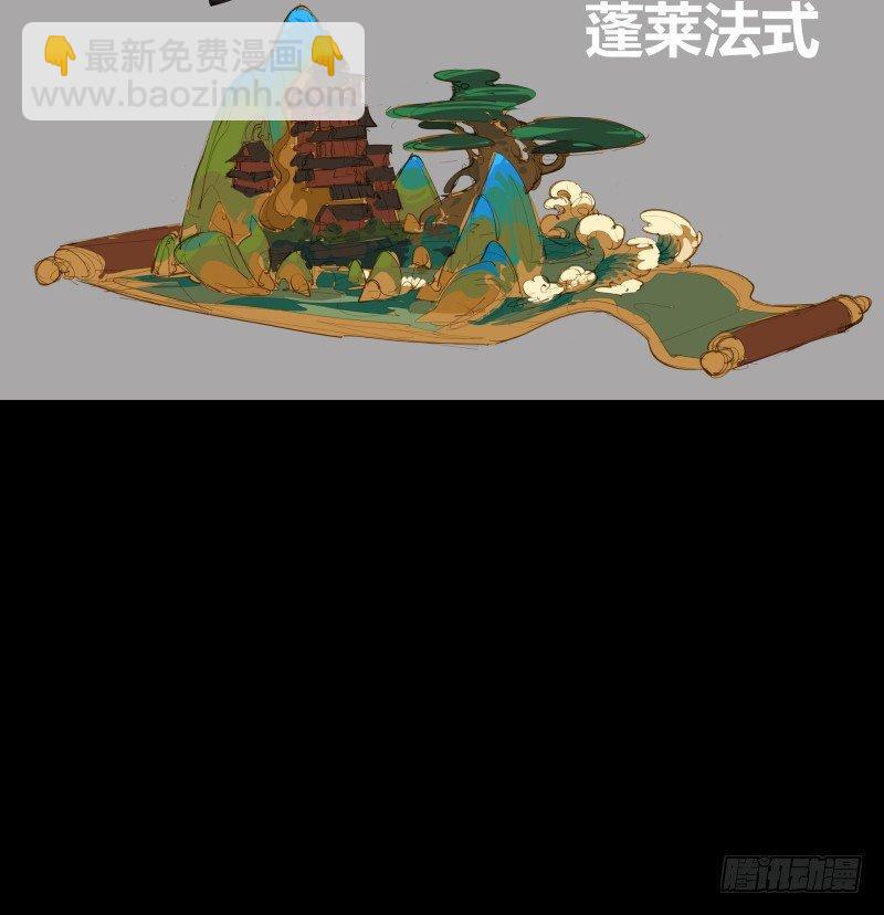 三十八，死枯院-第38话