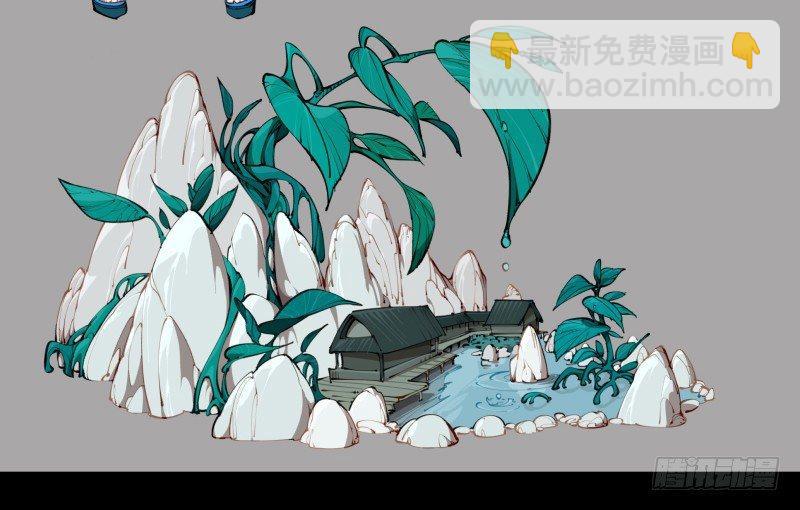 三十八，死枯院-第38话