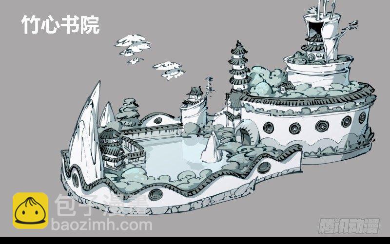 三十八，死枯院-第38话