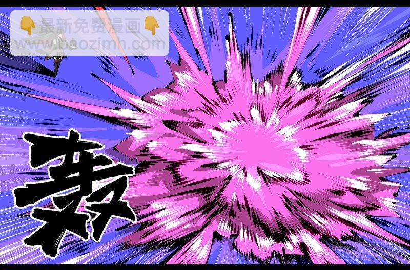 四十，剑气魂符-第40话