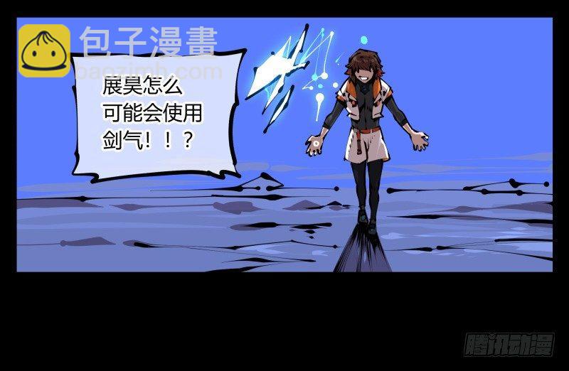 四十，剑气魂符-第40话