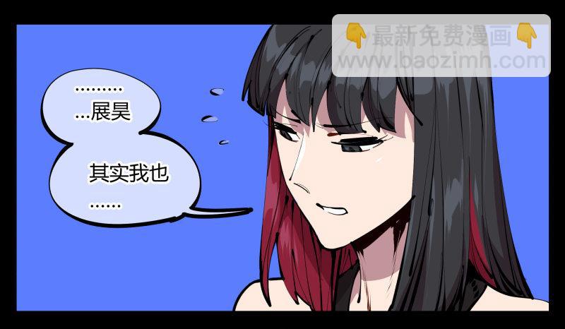四十四，我是卧底-第44话