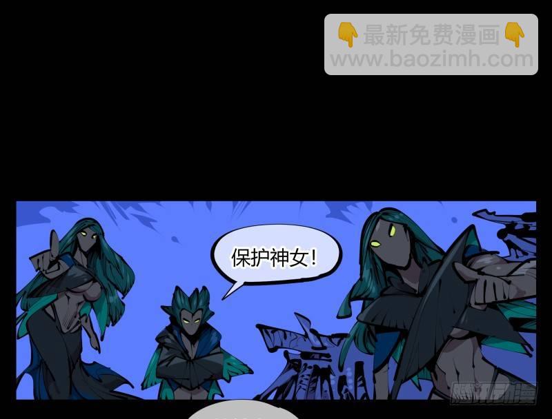 四十四，我是卧底-第44话